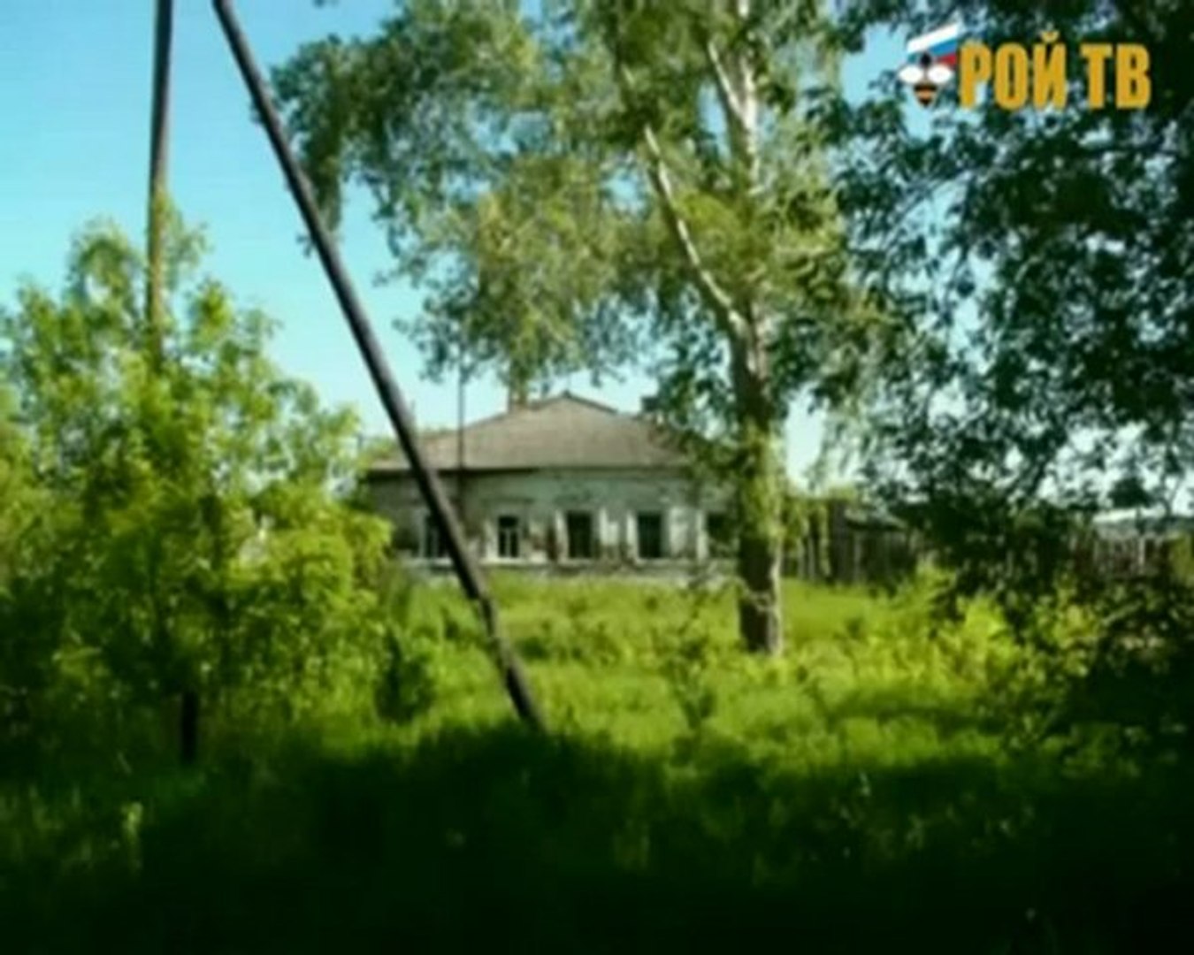 ⁣Люди дела. Убийцы села