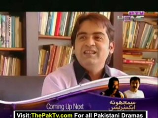 Bahany Tary Episode 13 By PTV Home - Part 2