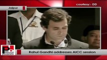 Rahul Gandhi at AICC session in Jaipur talks about UPA Govt’s Aadhar project