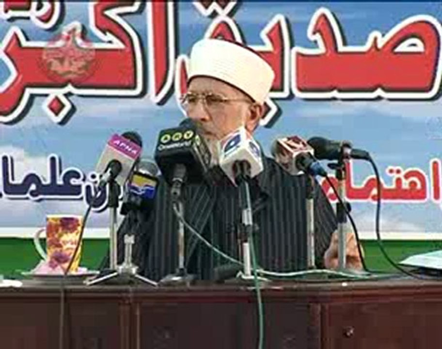 Ghazali-e-Zaman Syed Ahmed Saeed Kazmi _ his Son's Love for Dr.Tahir-ul-Qadri