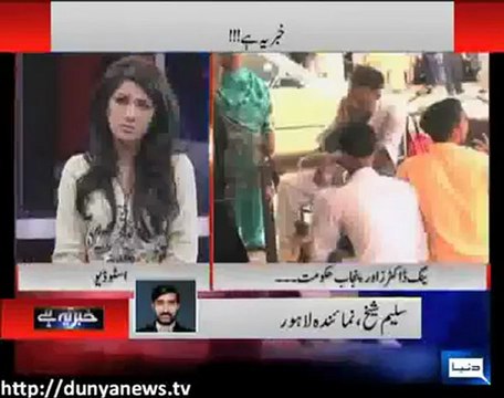 Khabar Yeh Hai By Duniya Tv - 4tth February 2013