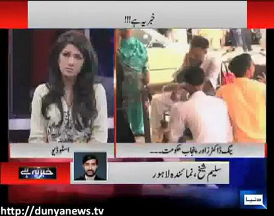 Khabar Yeh Hai By Duniya Tv - 4tth February 2013