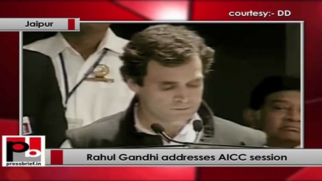 Rahul Gandhi at AICC session in Jaipur talks about Dirtect Cash Transfer scheme