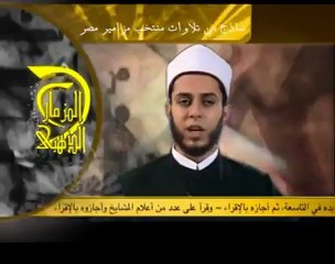 Al-Mizmar Dahabi - Mohamed Yahya المزمار الذهبي: محمد يحي