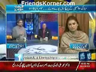 Faisla Awam Ka - 4th February 2013