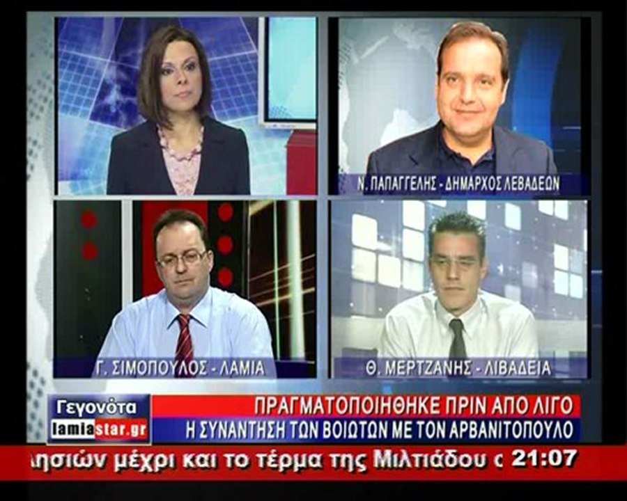 Αιτία παραίτησης η κατάργηση του πανεπιστημίου