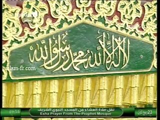 salat-al-isha-20130204-madinah