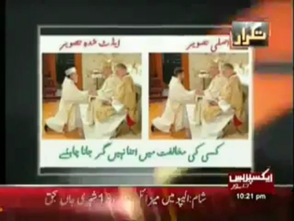 Another False Propaganda against Dr. Tahir-ul-Qadri Exposed