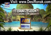 Madventures By ARY Digital - Coming Soon - Teaser 2