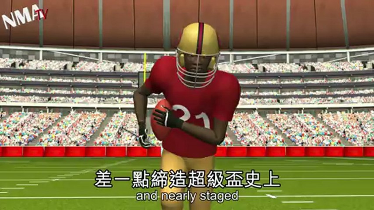 Super Bowl 2013 Ravens beat 49ers (I SPY CNY)