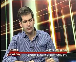 Ο Κ.Μπακογιάννης στο Βήμα για Όλους