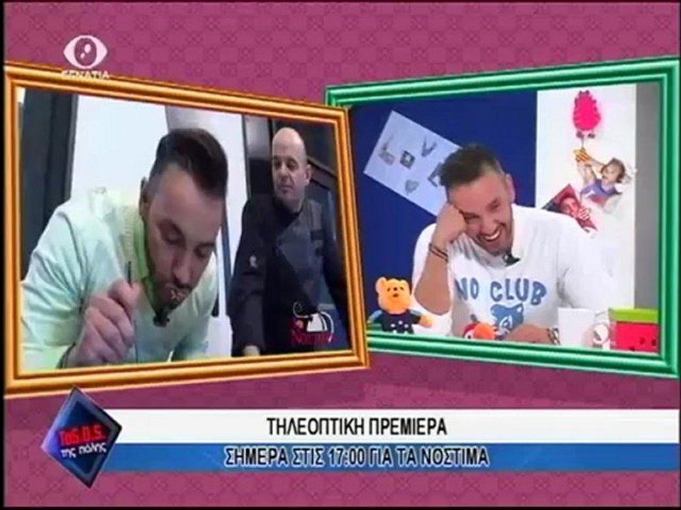 tasos 04-02-2013