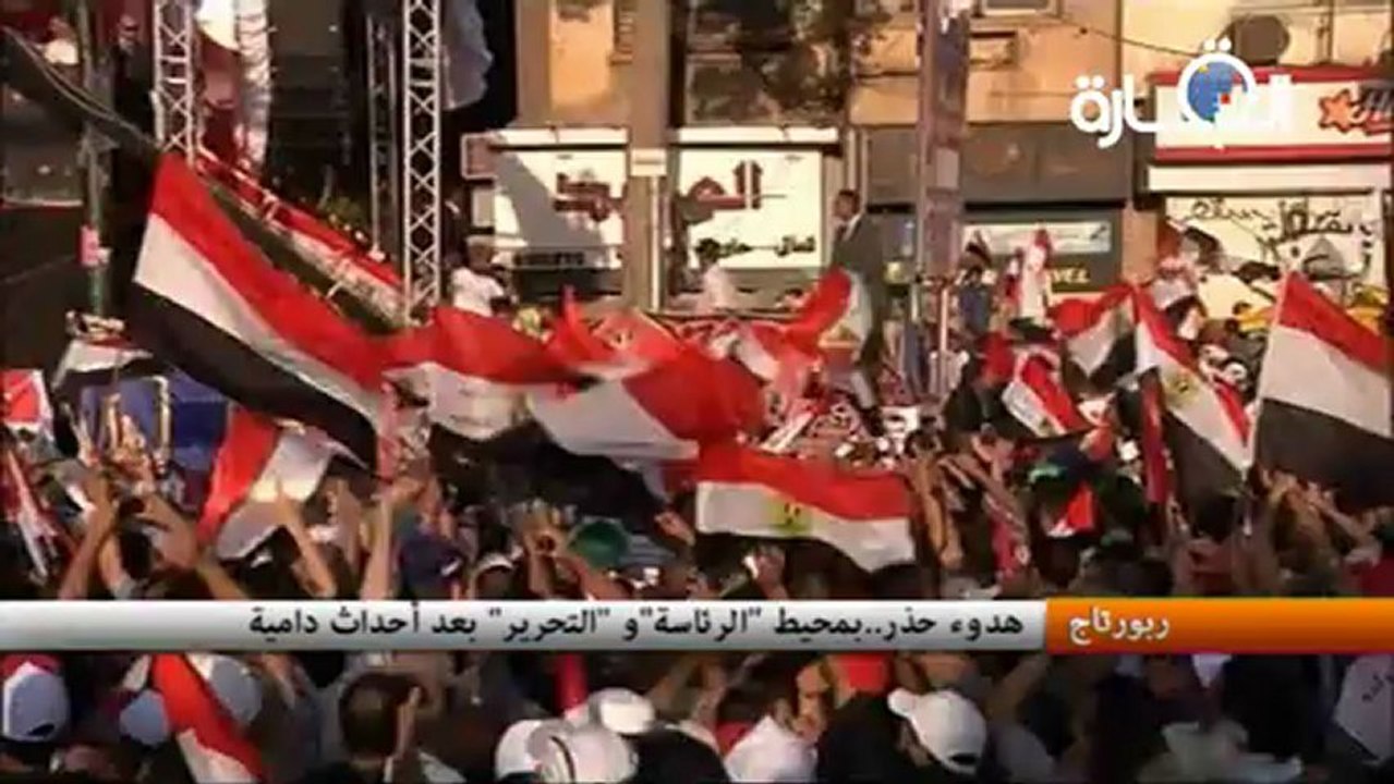 هدوء حذر..بمحيط "الرئاسة"و "التحرير" بعد أحداث دامية