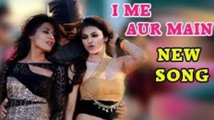 Naa Jaane Kahan Se Aaya Hai I Me Aur Main Song OUT