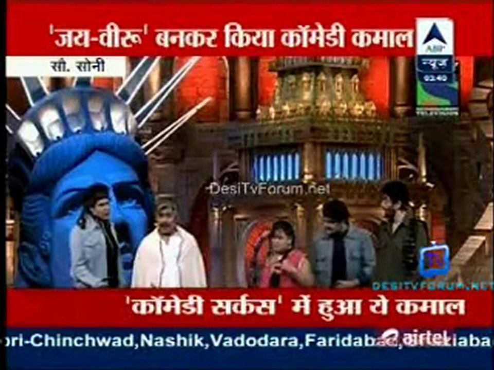 Reality Report [ABP News] 5th February 2013 Video Watch Online