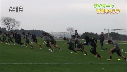 ガイナーレ　宮崎キャンプ