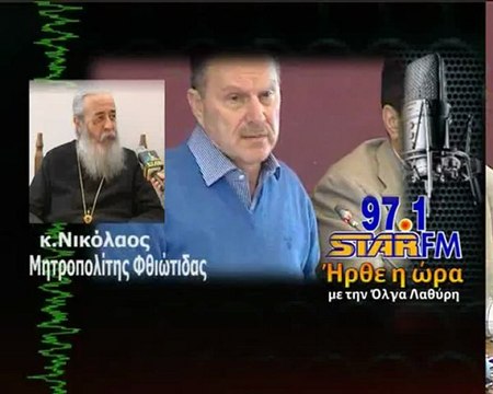 Δεύτε τελευταίον ασπασμόν για το Πανεπιστήμιο..μην προσδοκάτε ανάσταση λέει ο Νικόλαος