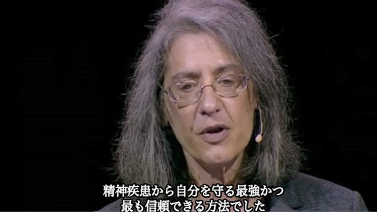 エリン·サックス 統合失調症の体験を語る