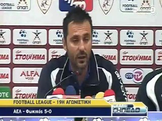 19η ΑΕΛ-Φωκικος 5-0 2012-13 Πάμε γήπεδο OTE tv