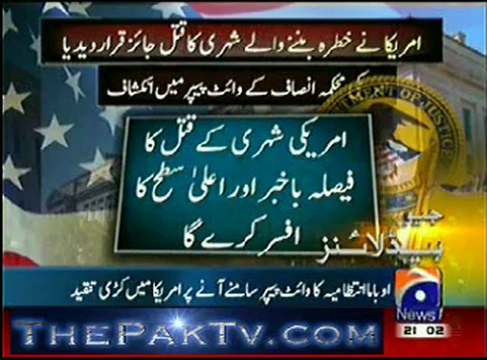 Geo news 9pm – 5th February 2013 - Headlines