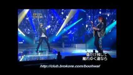 121103 무정부르스（無情ブルース） - 정동하 & 김태원