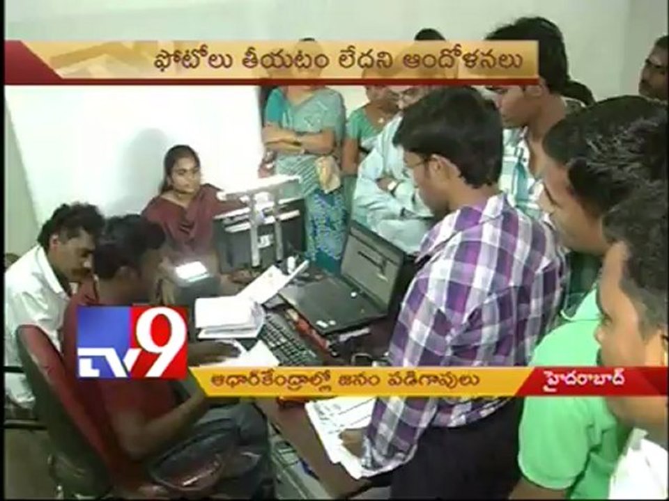 Angry citizens attack Aadhaar Centre