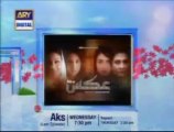 AKS by Ary Digital - LAST Episode - Promo