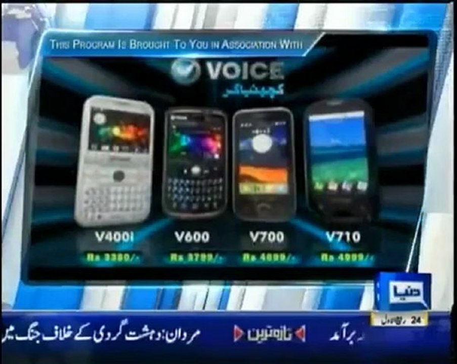 Nuqta e Nazar with Mujeeb ur Rehman Shami By Duniya Tv - 5th February 2013