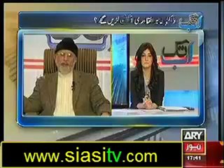 Ab Tak (Dr.Tahir ul Qadri on Future Revolution March) – 5th February 2013