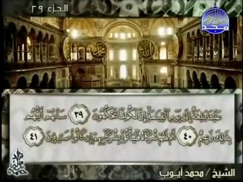 Surah Al-Qalam-Mohamed Ayoub -سُوۡرَةُ القَلَم - محمد أيوب