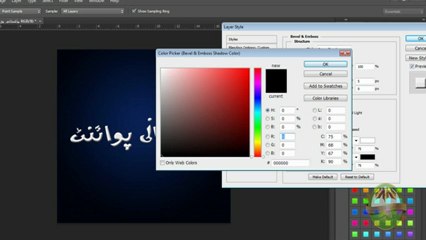 photoshop class no 3
