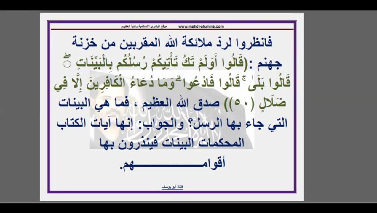 نفي شفاعة العبيد بين يديّ الربّ المعبود