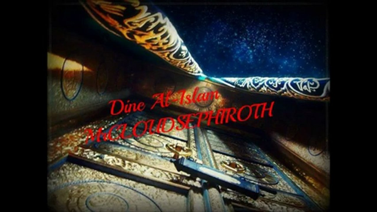 SOURATE  1 : AL FATIHA  " PROLOGUE "  ( VOSTFR )   -   ABU BAKR AL SHATRI