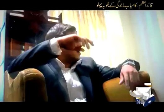 Geo Ajooba-12 Aug 2012-14th August Special