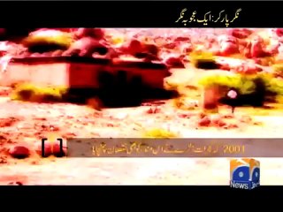 Geo Ajooba- 01 Jan 2012-Nagar Parkar