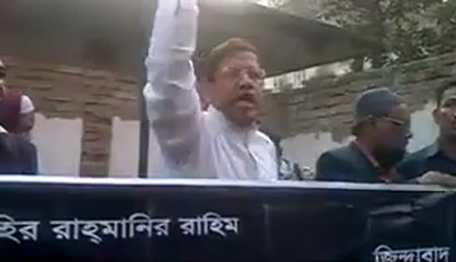 হরতাল চলছে চলবে..হামিদুর রহমান আজাদ এমপি ০৬-০২-১৩