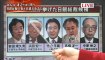2/5 primenews 「みんなの党・渡辺喜美代表」