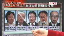 2/5 primenews 「みんなの党・渡辺喜美代表」