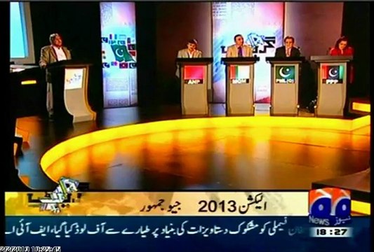GEO GREAT DEBATES With MQM PMLN PMLQ ANP PPP JI JUIF PTI part 1 02 feb 2013