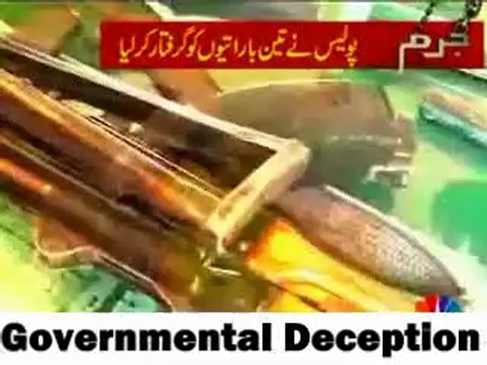 New rage of weapon in punjab (weapons on rent in punjab ) Governmental deception