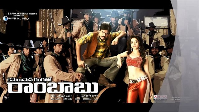 Cameraman Gangatho Rambabu Songs HQ