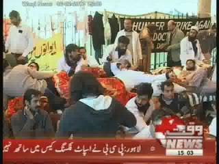 Waqtnews Headlines 03:00 PM 06 February 2013