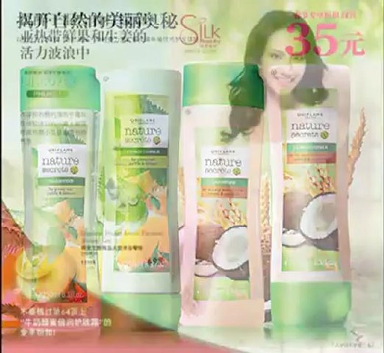 Oriflame China Catalouge 02-2013