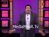 ظهور شخصية اساحبي الحقيقية في اليلة مع هاني MediaMasR.Tv