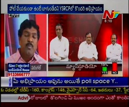 KSR Live Show-Mr Krishna rao-Gone prakash rao-Chengalryudu-Arvind kumar Goud -03a