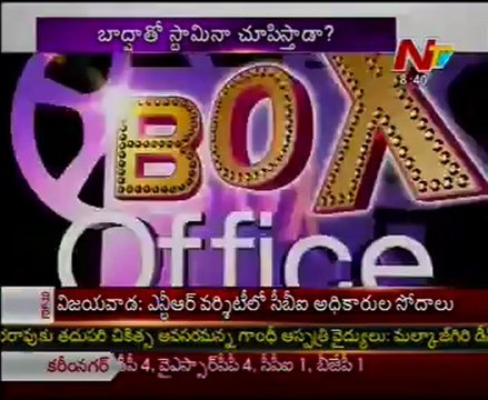 Ram charan & Junior NTR Vs Mahesh Babu