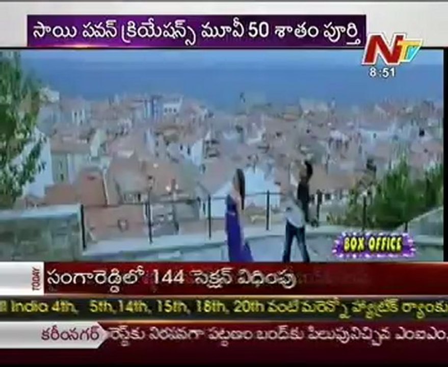 Nayak Ram Charan spends 25 lakhs in one day