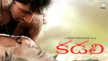 Kadali - Telugu Movie Review - Gautham, Tulasi, Arjun, Arvind Swamy, Manchu Lakshmi [HD]