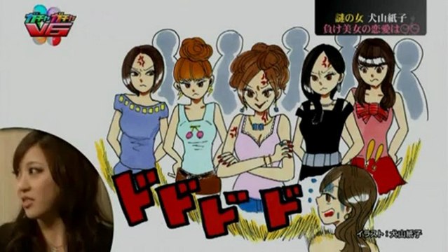 gachagacha V6-20130205