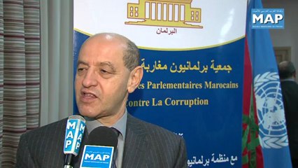 الهيئة الوطنية للنزاهة و الوقاية من الرشوة و محاربتها